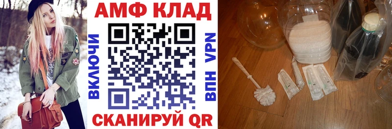 Амфетамин Розовый KRAKEN ССЫЛКА Лысьва как найти наркотики