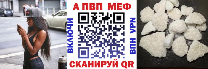 наркота  Лысьва  A PVP кристаллы 