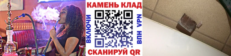 ГАШ гашик  продажа наркотиков  Лысьва 