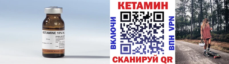 КЕТАМИН ketamine  где найти   Лысьва 
