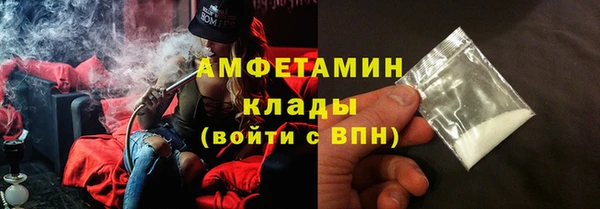 мдма Сосновоборск