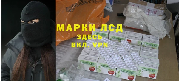прущий лед Верхнеуральск