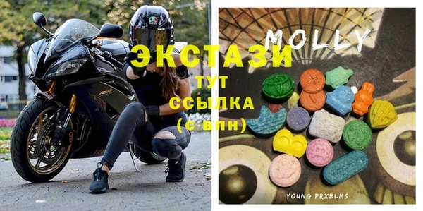 кристаллы Верея