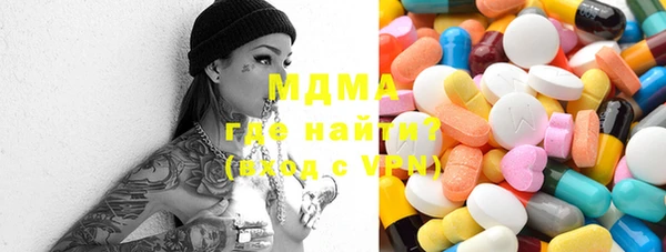 гашиш Бородино