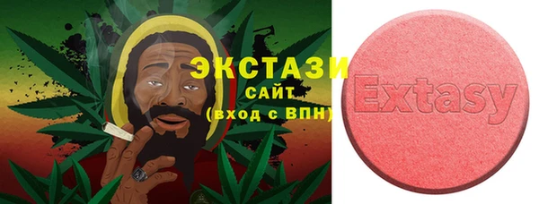 каннабис Бронницы