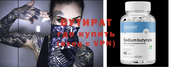 ALPHA PVP Дегтярск