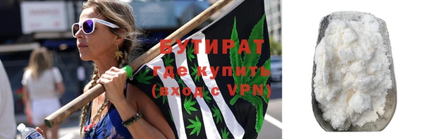 spice Бугульма