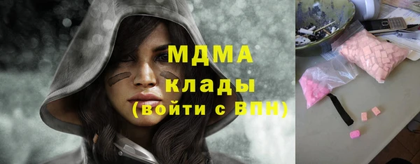 первитин Дедовск