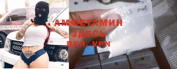 каннабис Бронницы