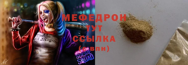 кристаллы Верея