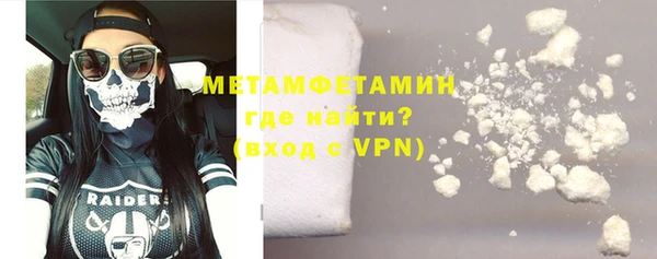 первитин Верхний Тагил