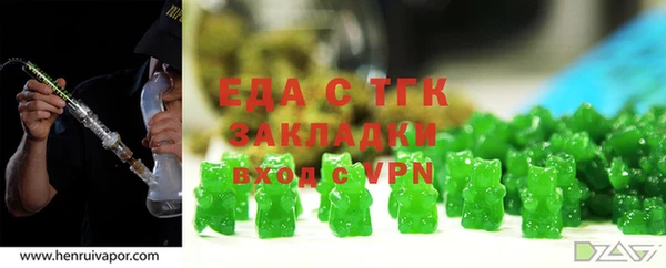 гашиш Бородино