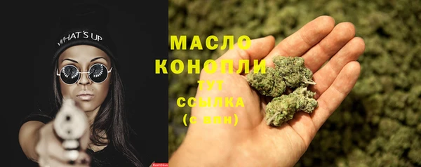 гашиш Бородино