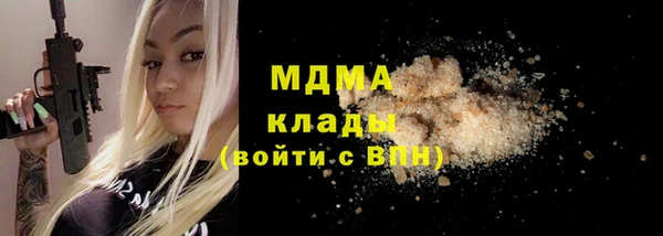 кристаллы Верея
