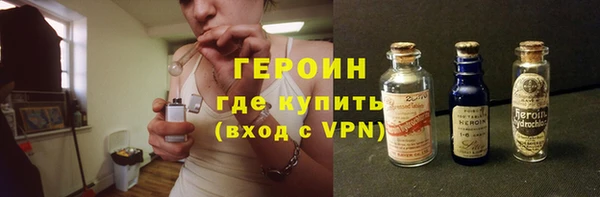 первитин Верхний Тагил