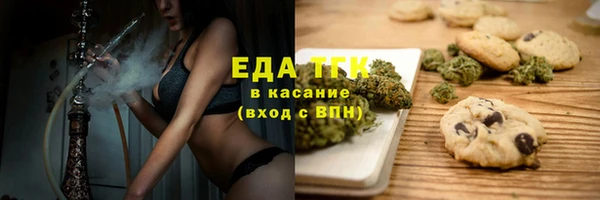 прущий лед Верхнеуральск