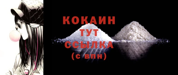каннабис Бронницы