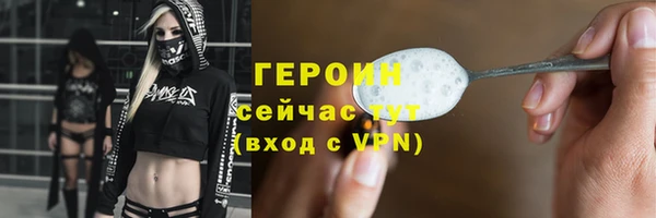 прущий лед Верхнеуральск