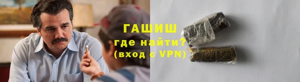 кристаллы Верея