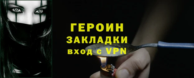 прущий лед Верхнеуральск