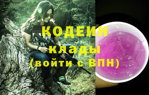 каннабис Бронницы