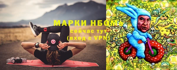 кристаллы Верея