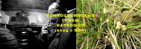 каннабис Бронницы