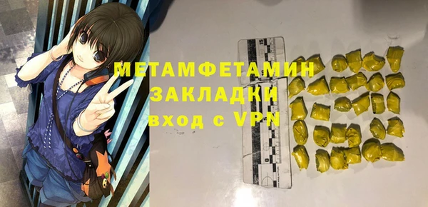 гашиш Бородино