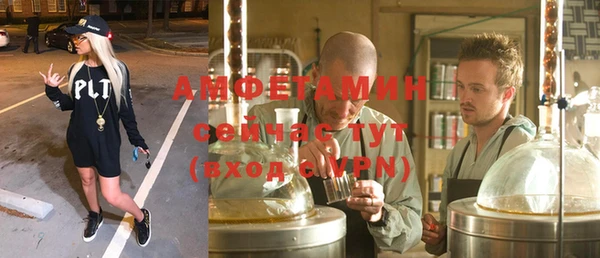 прущий лед Верхнеуральск
