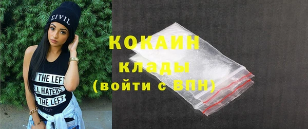 первитин Верхний Тагил