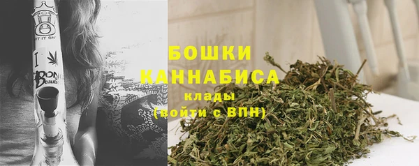 каннабис Бронницы