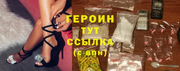 первитин Дедовск