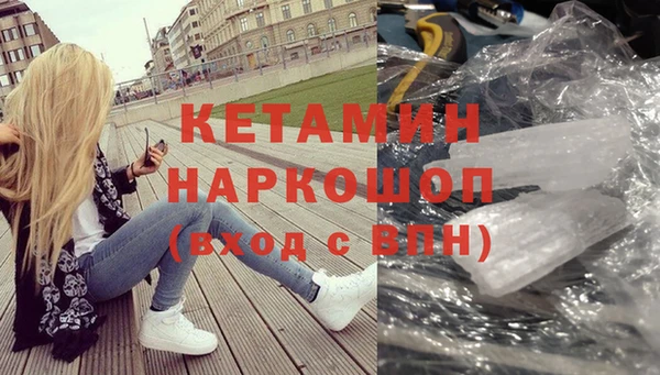 кристаллы Верея