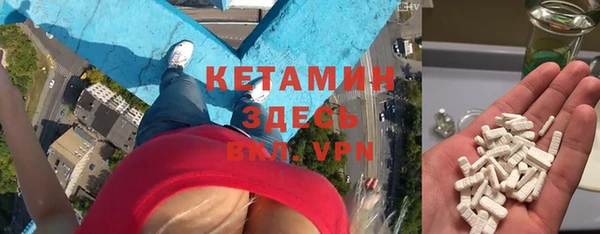 spice Бугульма