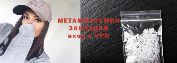 кристаллы Верея