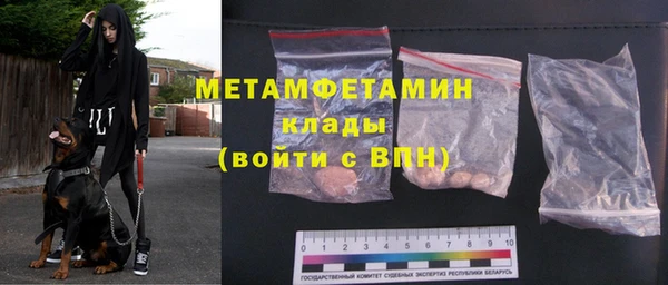 кристаллы Верея