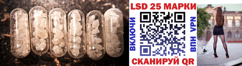 Лсд 25 экстази ecstasy  Лысьва 