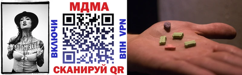 MDMA crystal  Лысьва 