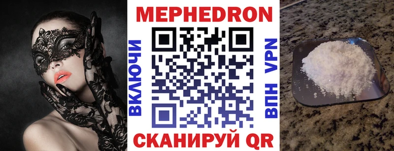 Мефедрон VHQ  дарнет шоп  Лысьва 