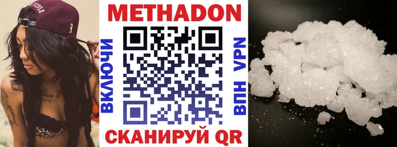 МЕТАДОН VHQ это какой сайт Лысьва