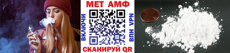 Метамфетамин винт  Лысьва 