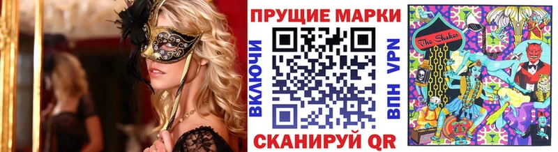 Марки NBOMe 1,5мг  Лысьва 